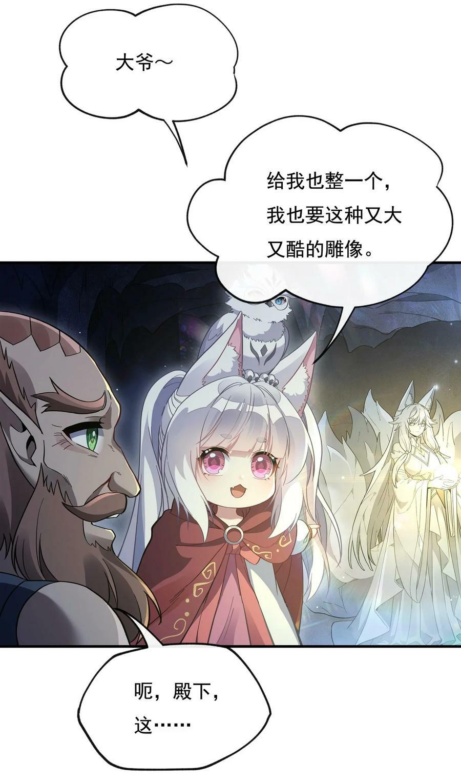 194 穿山族地宫25
