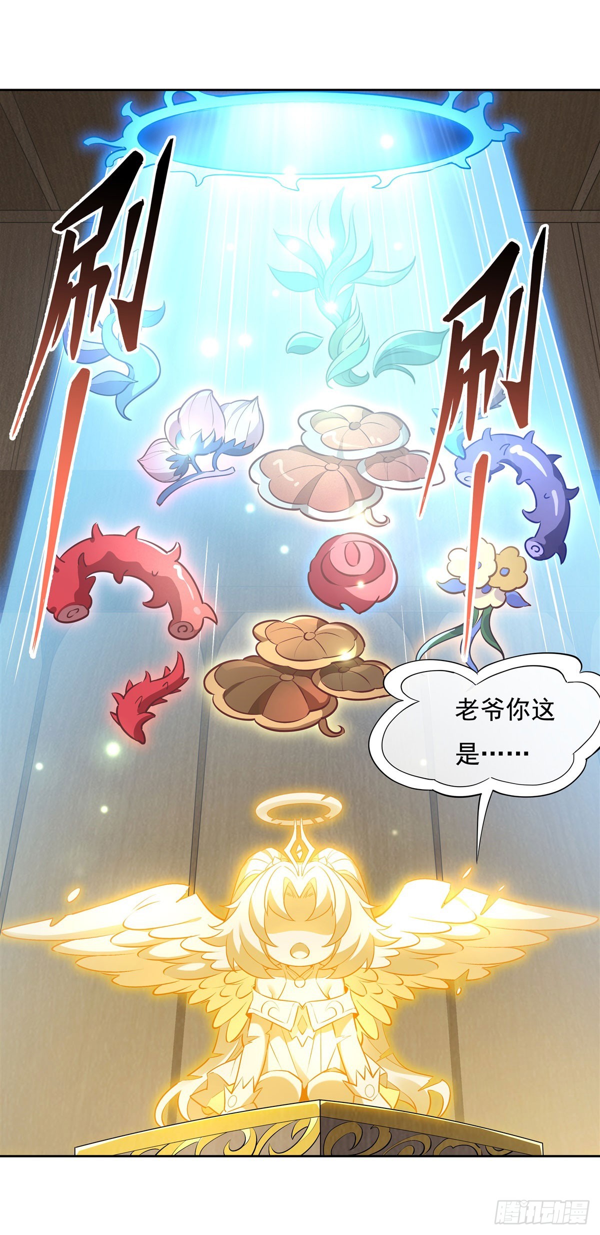第145话 八方暗涌4
