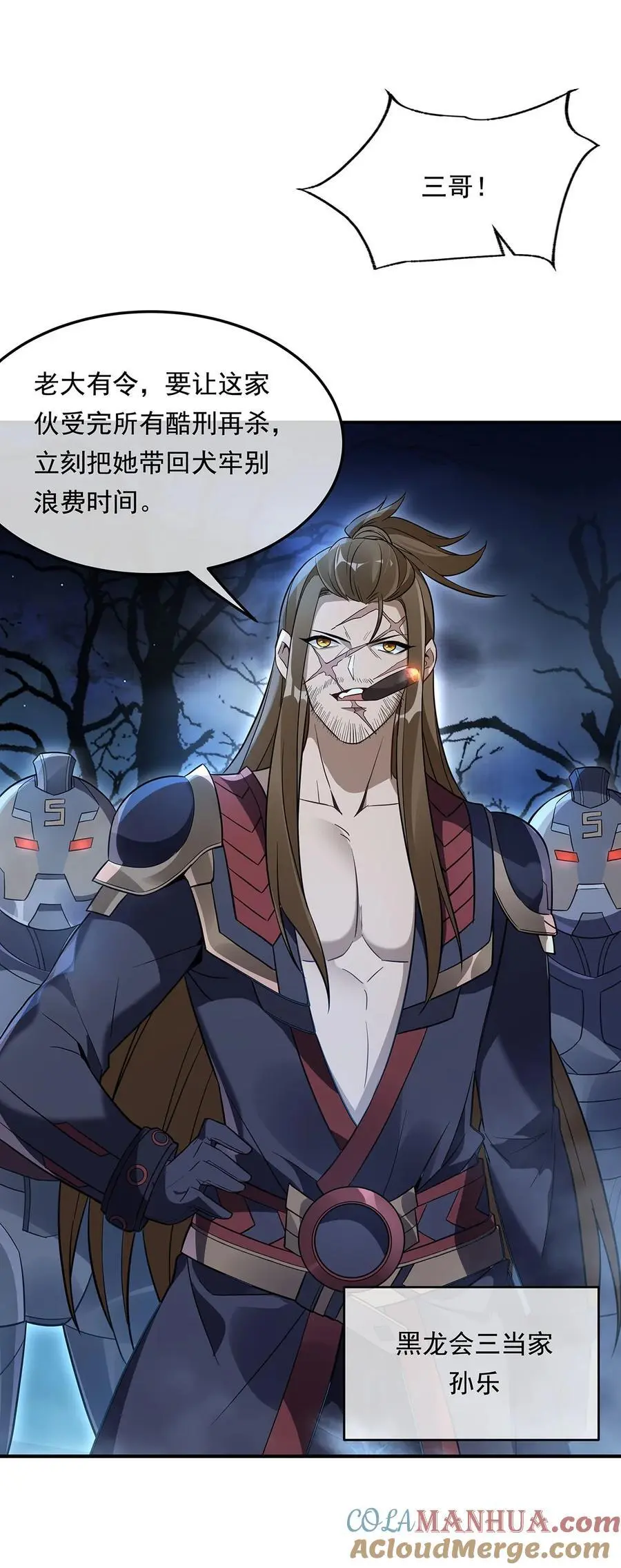 258 萧楠全垒打6