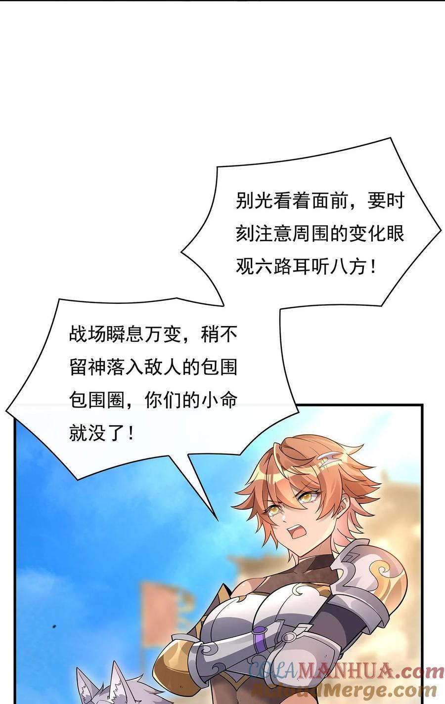 216 突破重围9