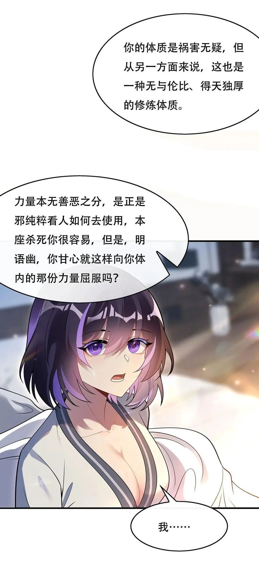 266 超级大杀器44