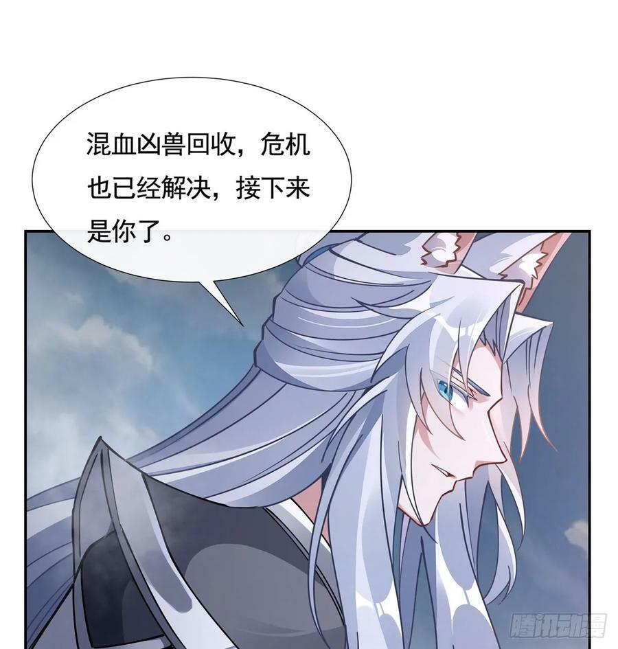 第167话 闻香识人64