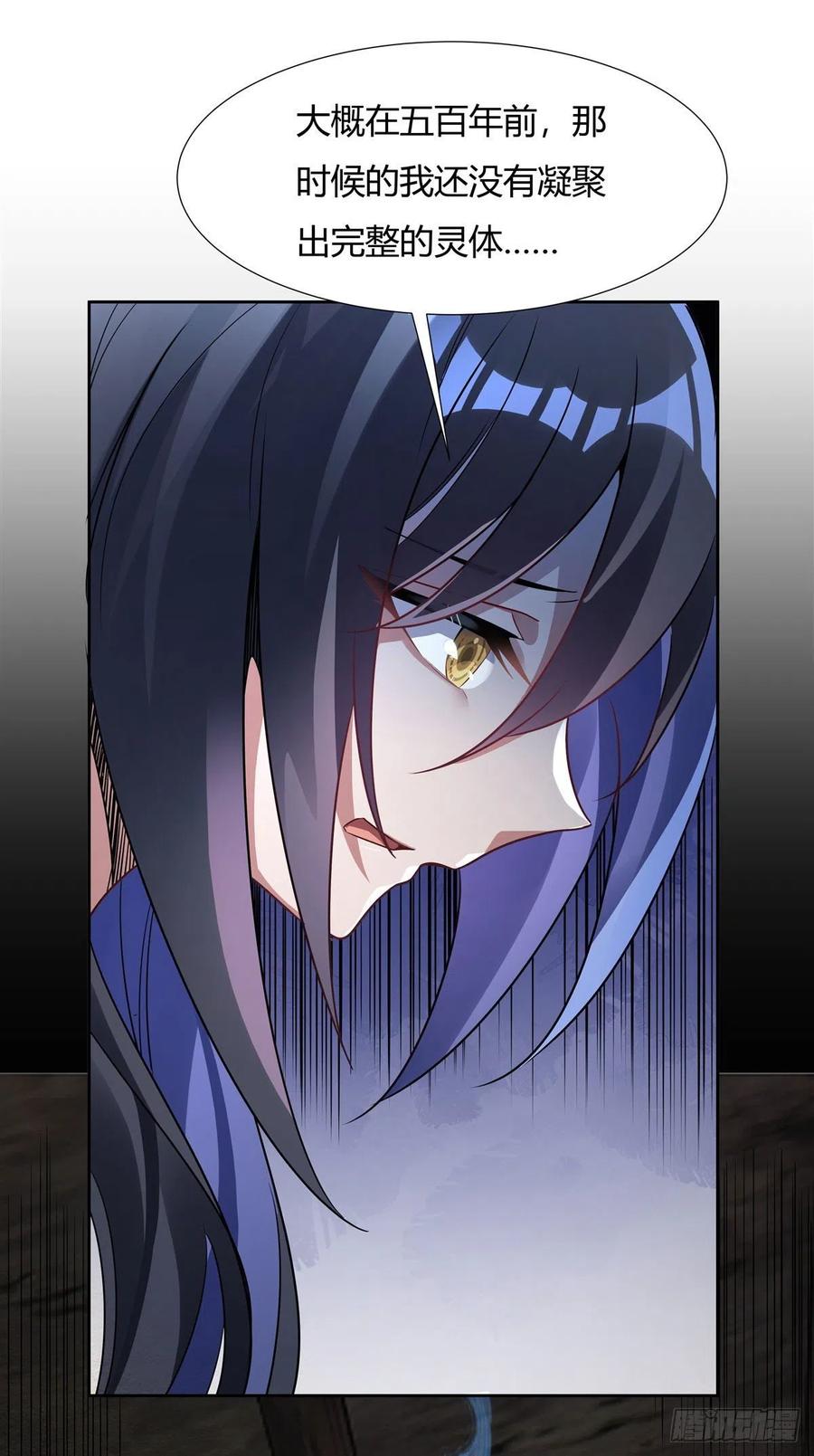 第60话 吸了好多…17