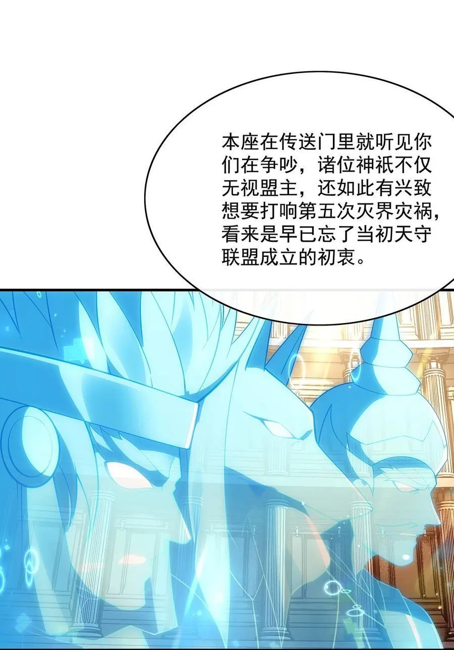 275 使徒源头53