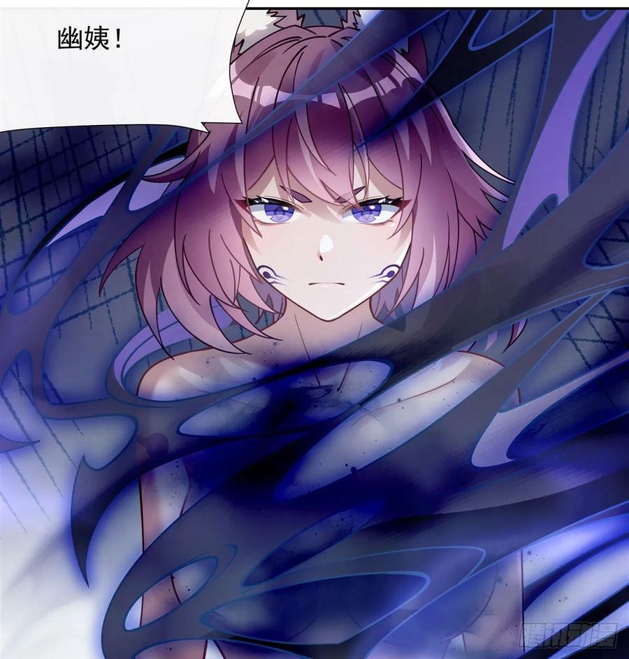 第176话 天降幽狐29