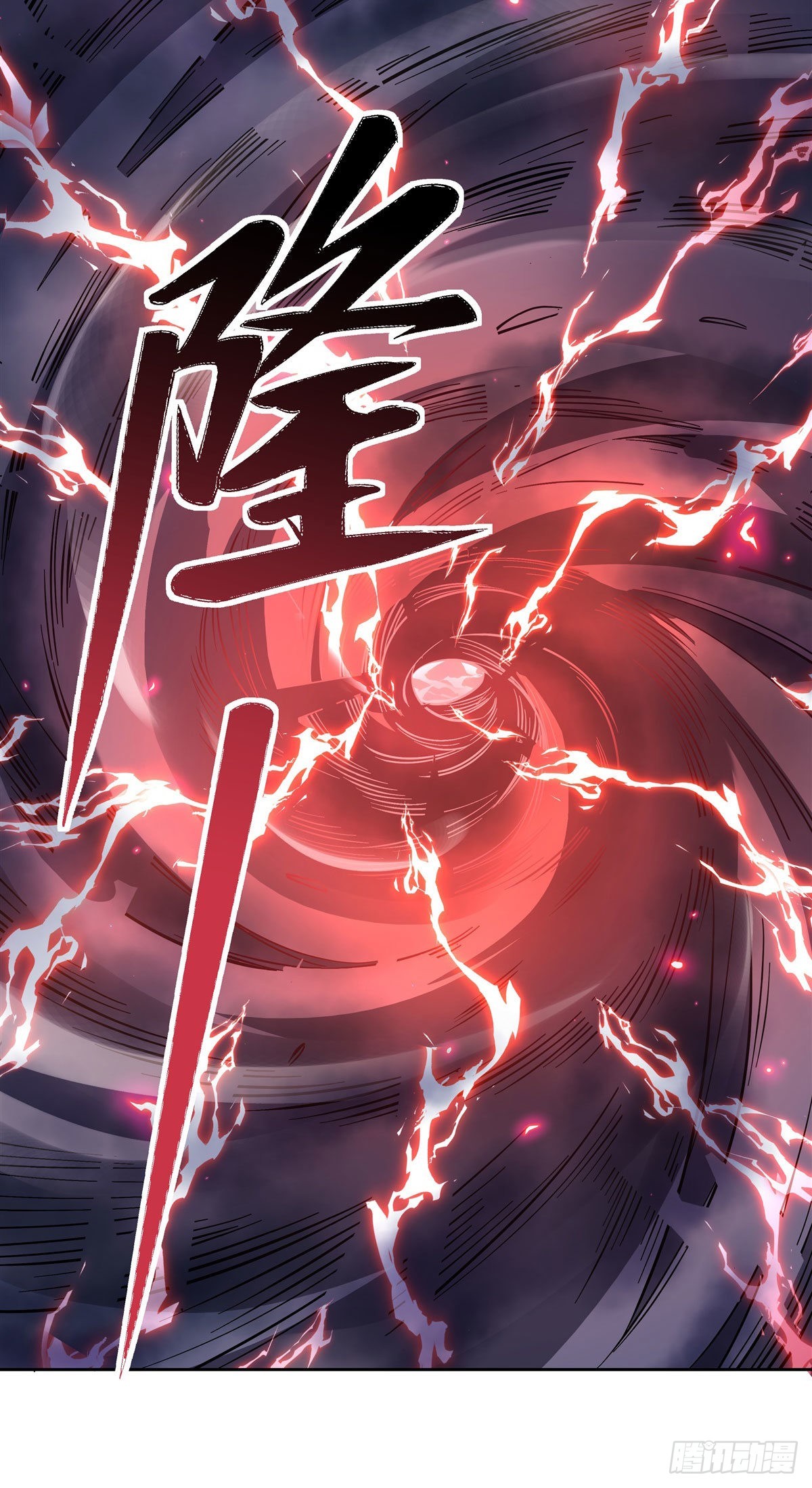 第114话 主从契约35