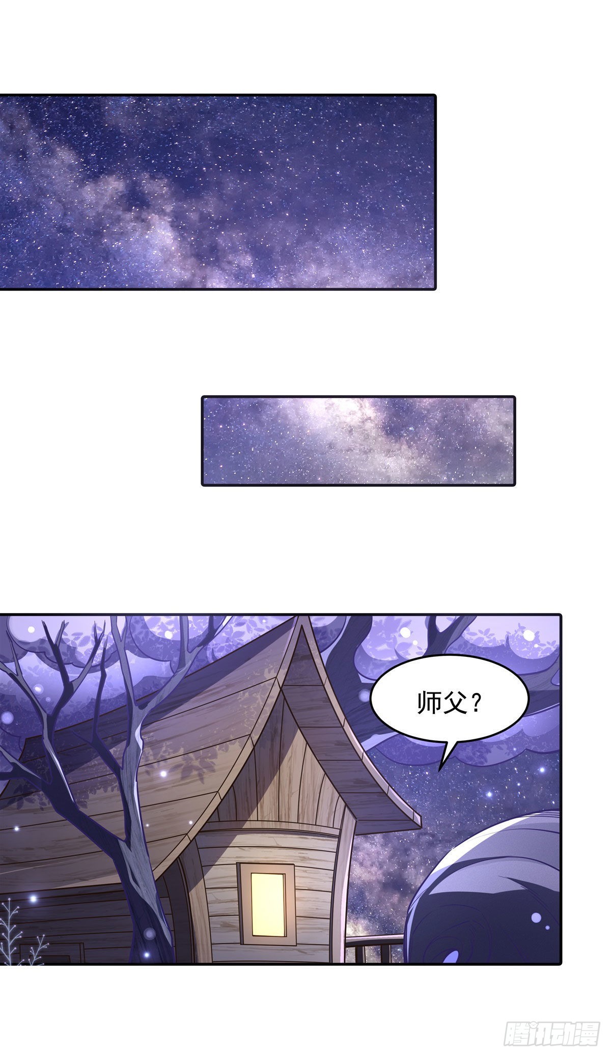 第94话 九大天圣10