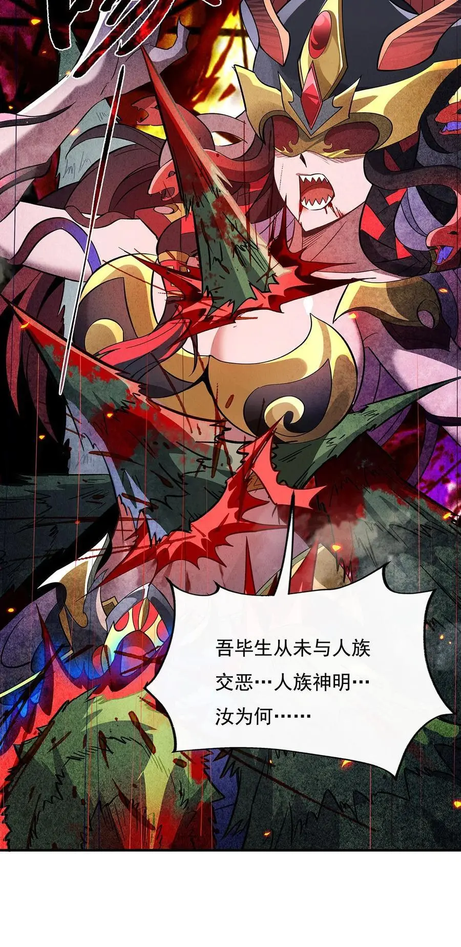 235 垂死挣扎14