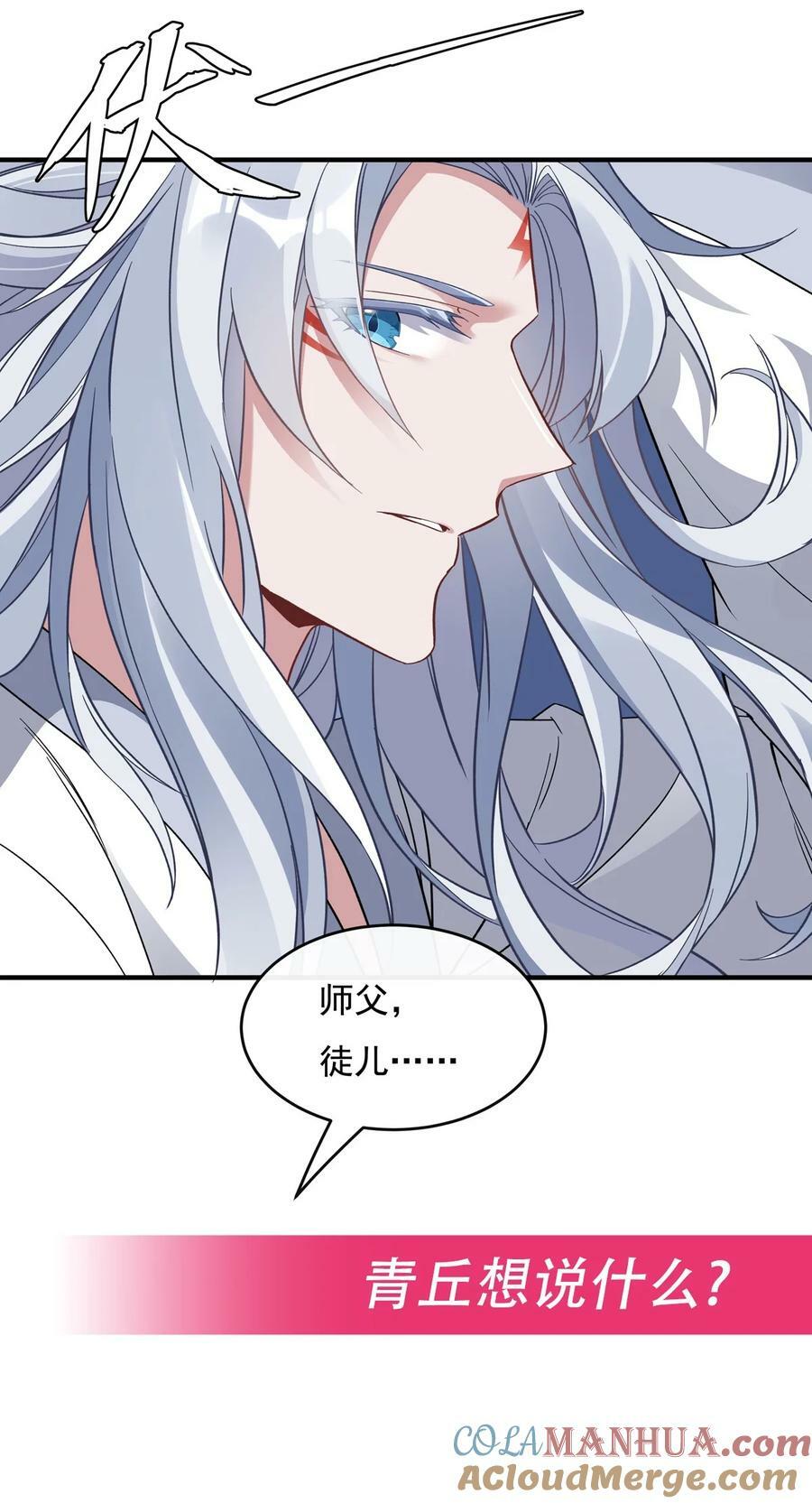182 山海白帝行45