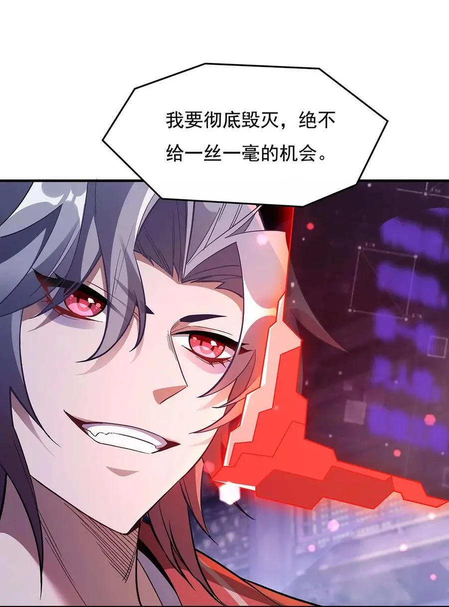 237 山海末路47