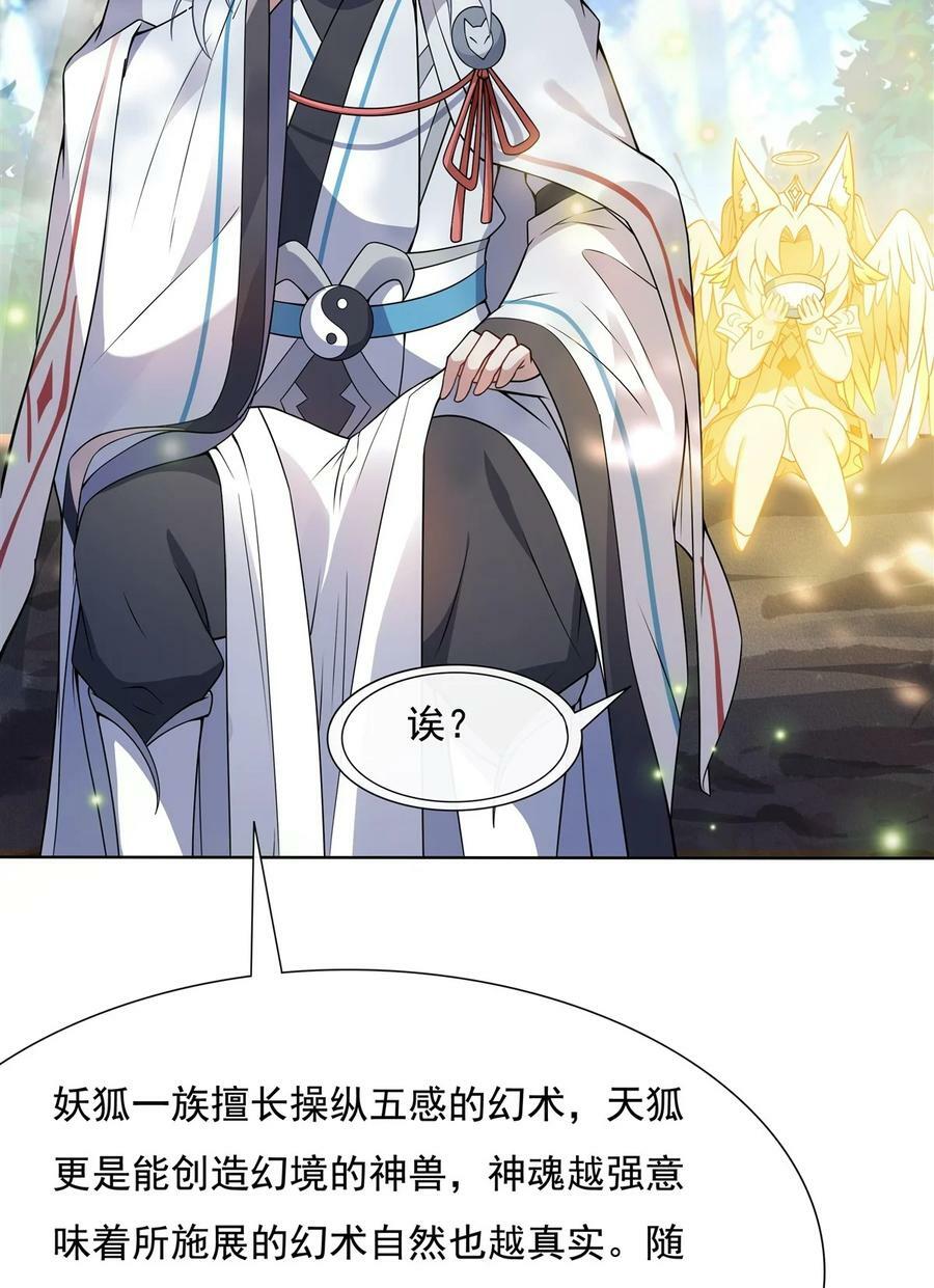 187 幸运之吻23