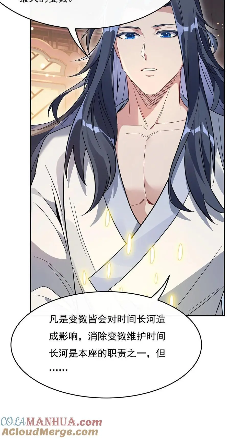 237 山海末路24