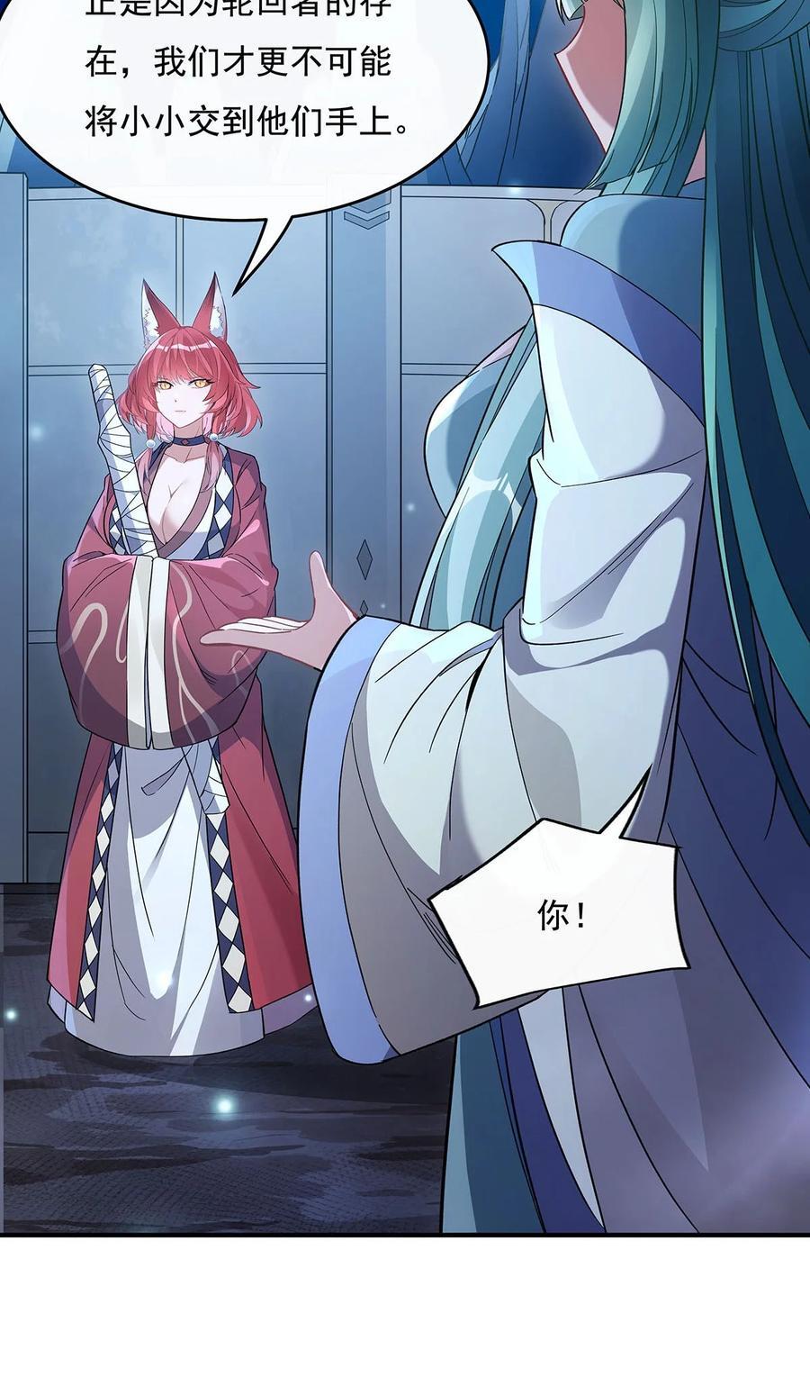 210 师父贴贴37