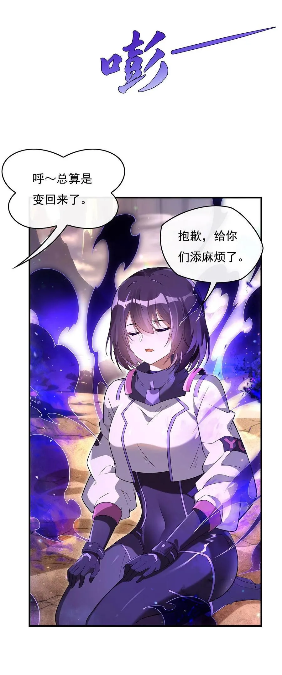 270 黑色的内丹28