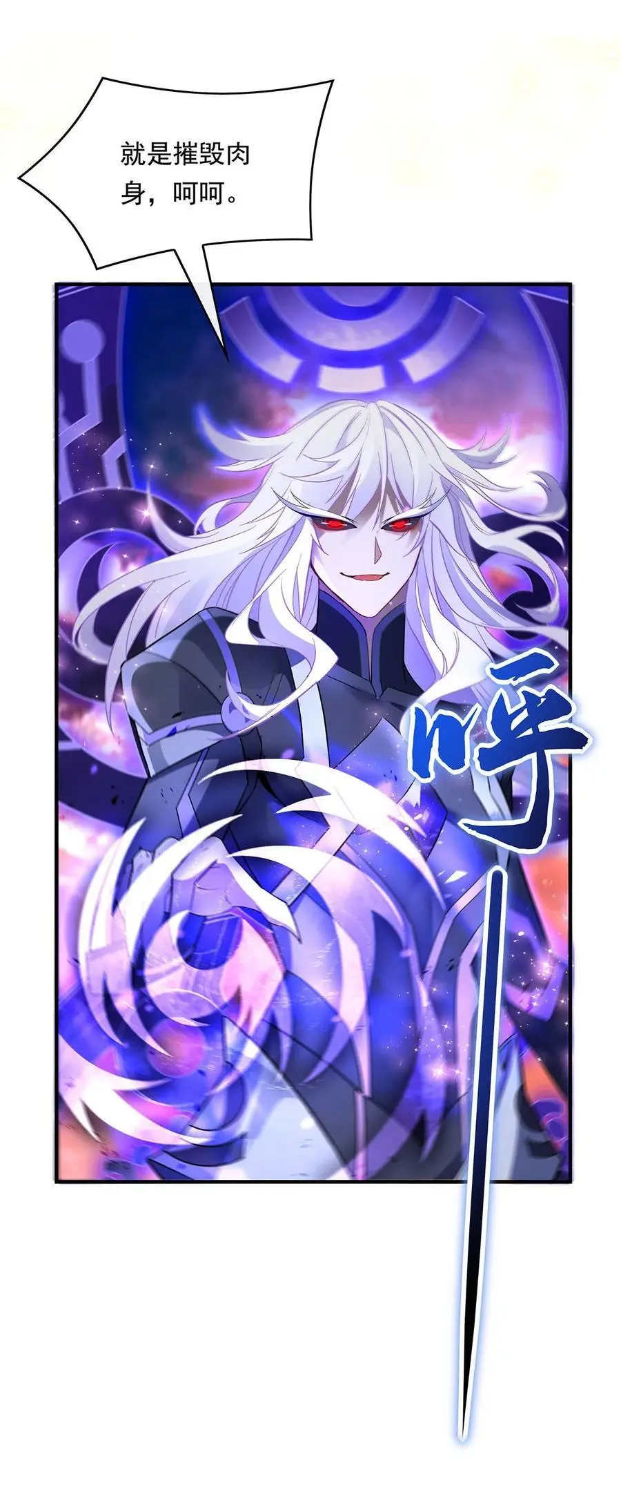 244 最后的谢幕29
