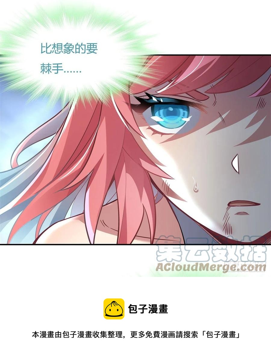 第61话 小长青蓄力中24