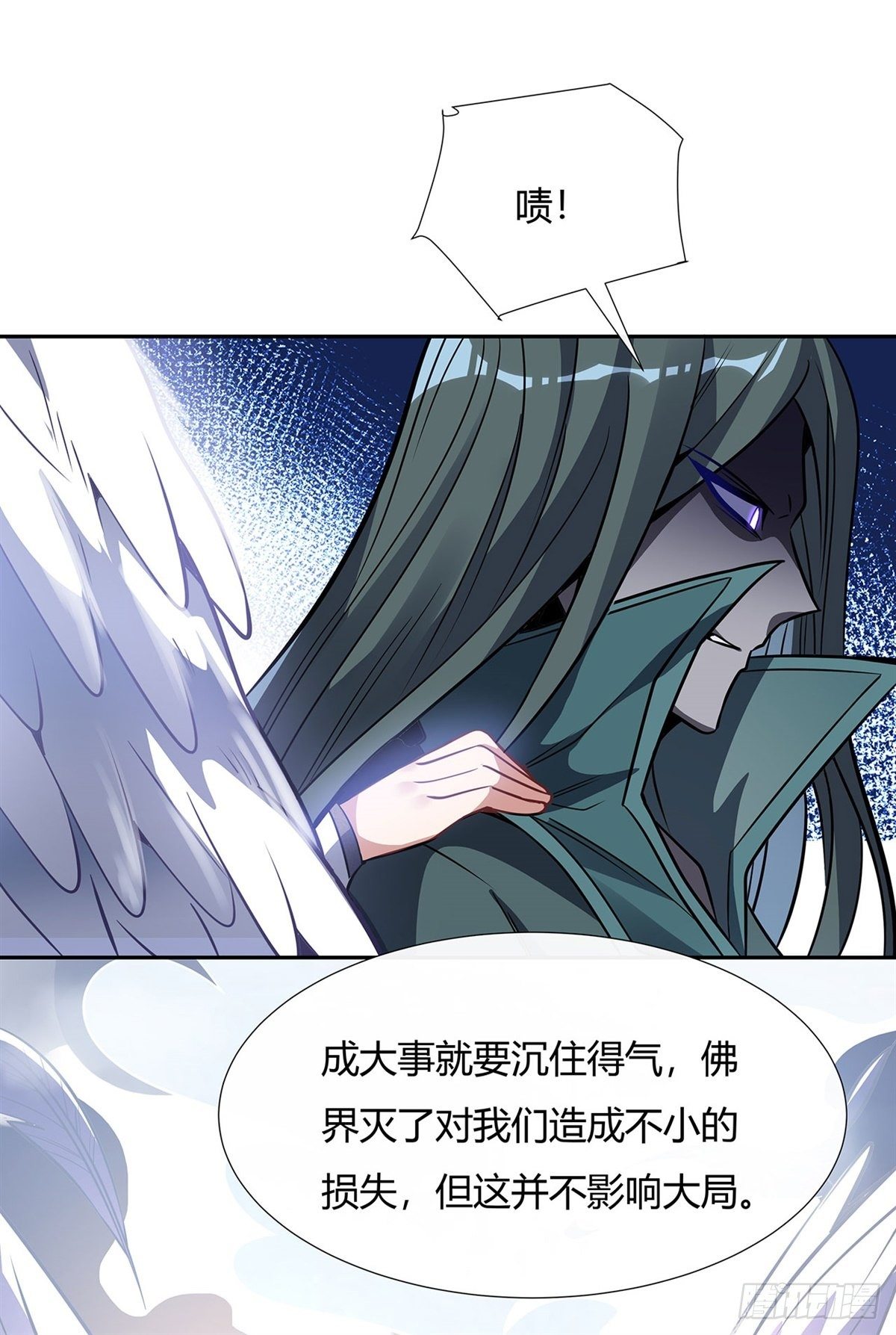 第70话 喜提徒孙53