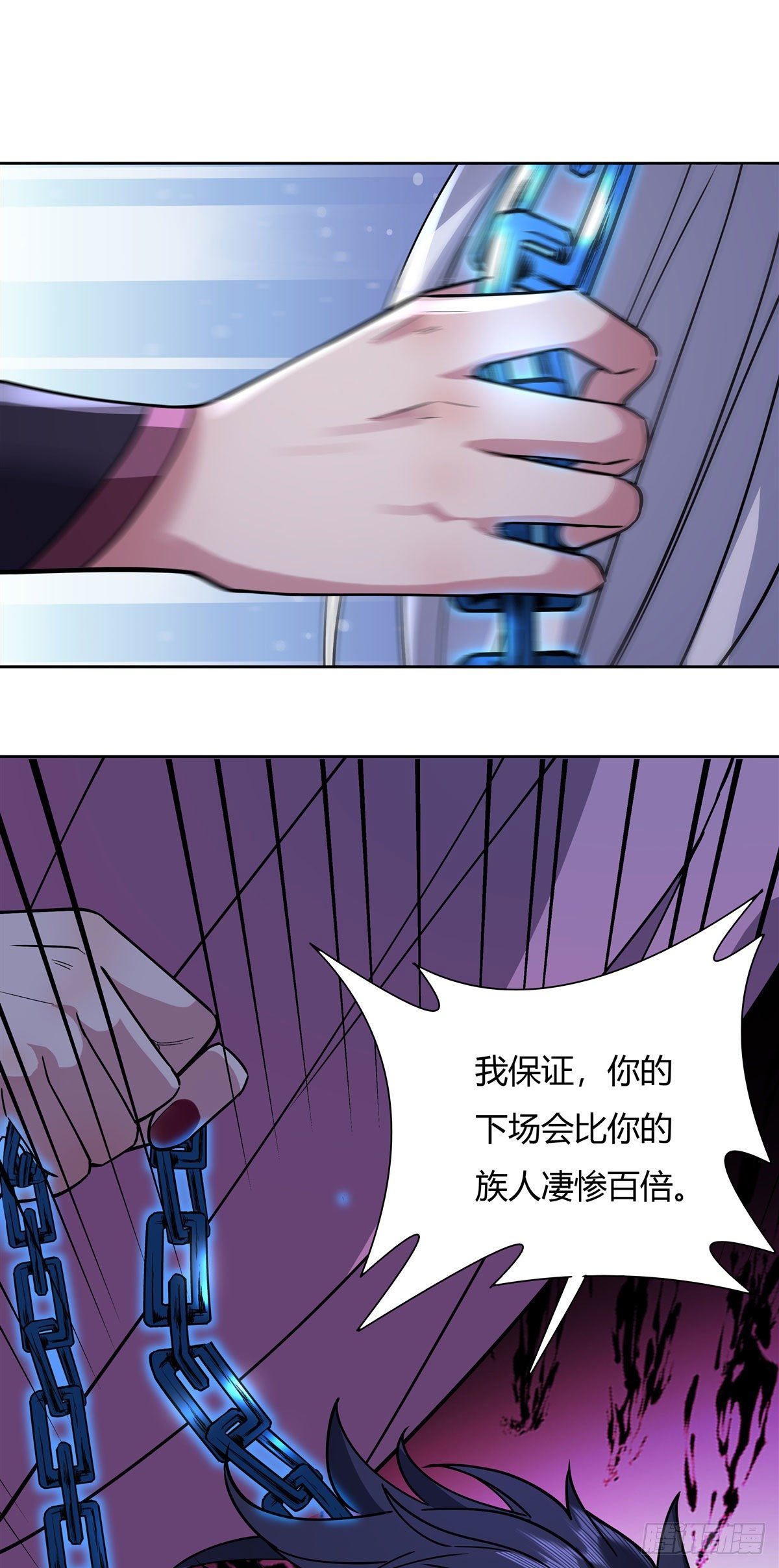 第38话 纯阴之体8