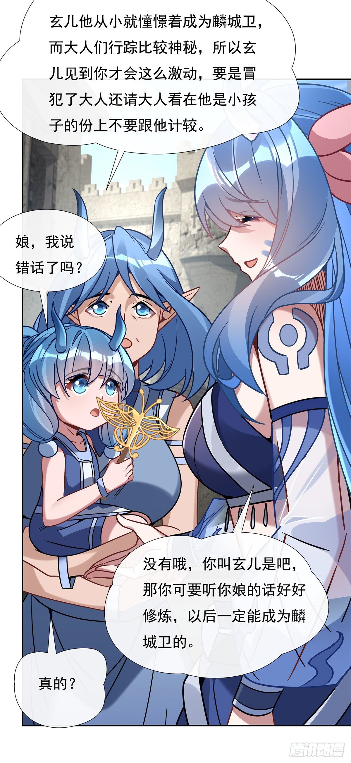 第121话 新衣服好挤27