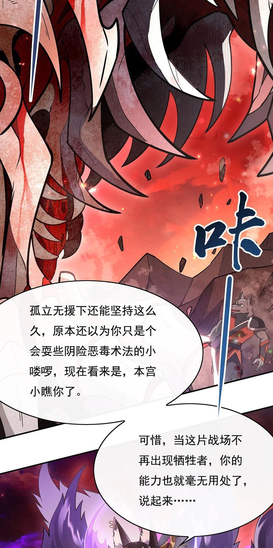 224 负隅顽抗11