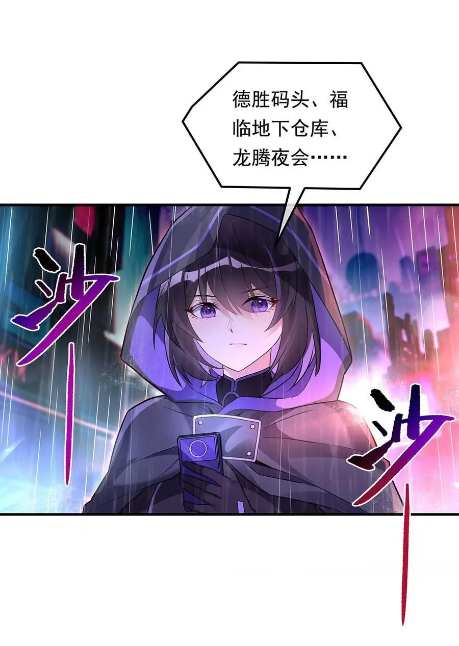 256 断罪英雄13