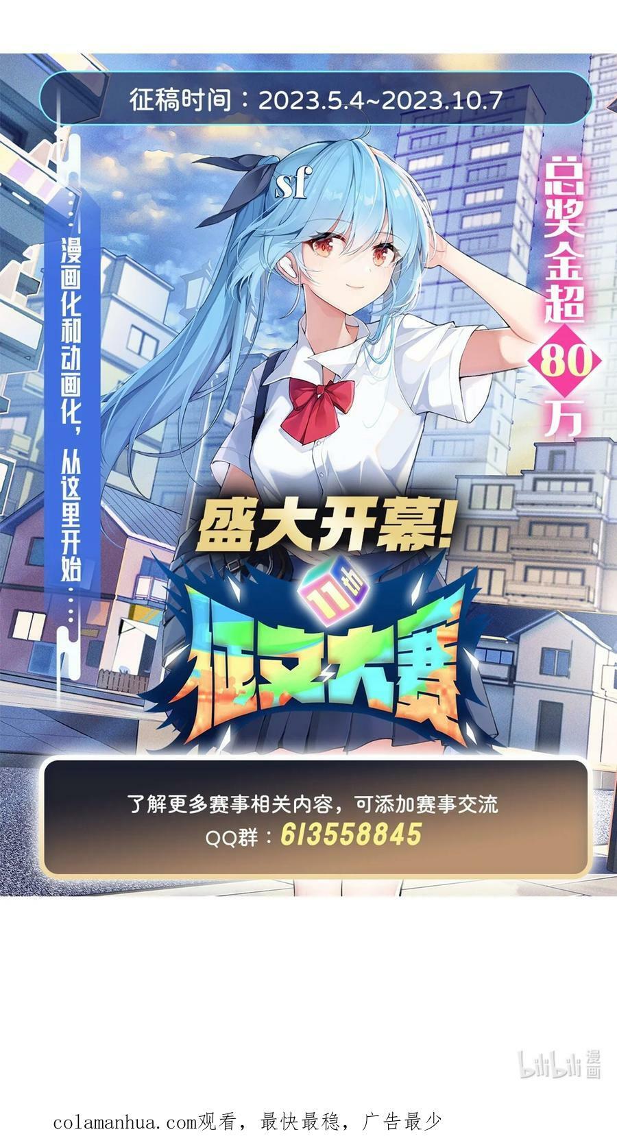 204 千面拟态49