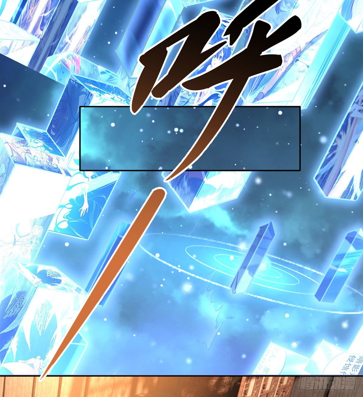 第108话 时间之道22