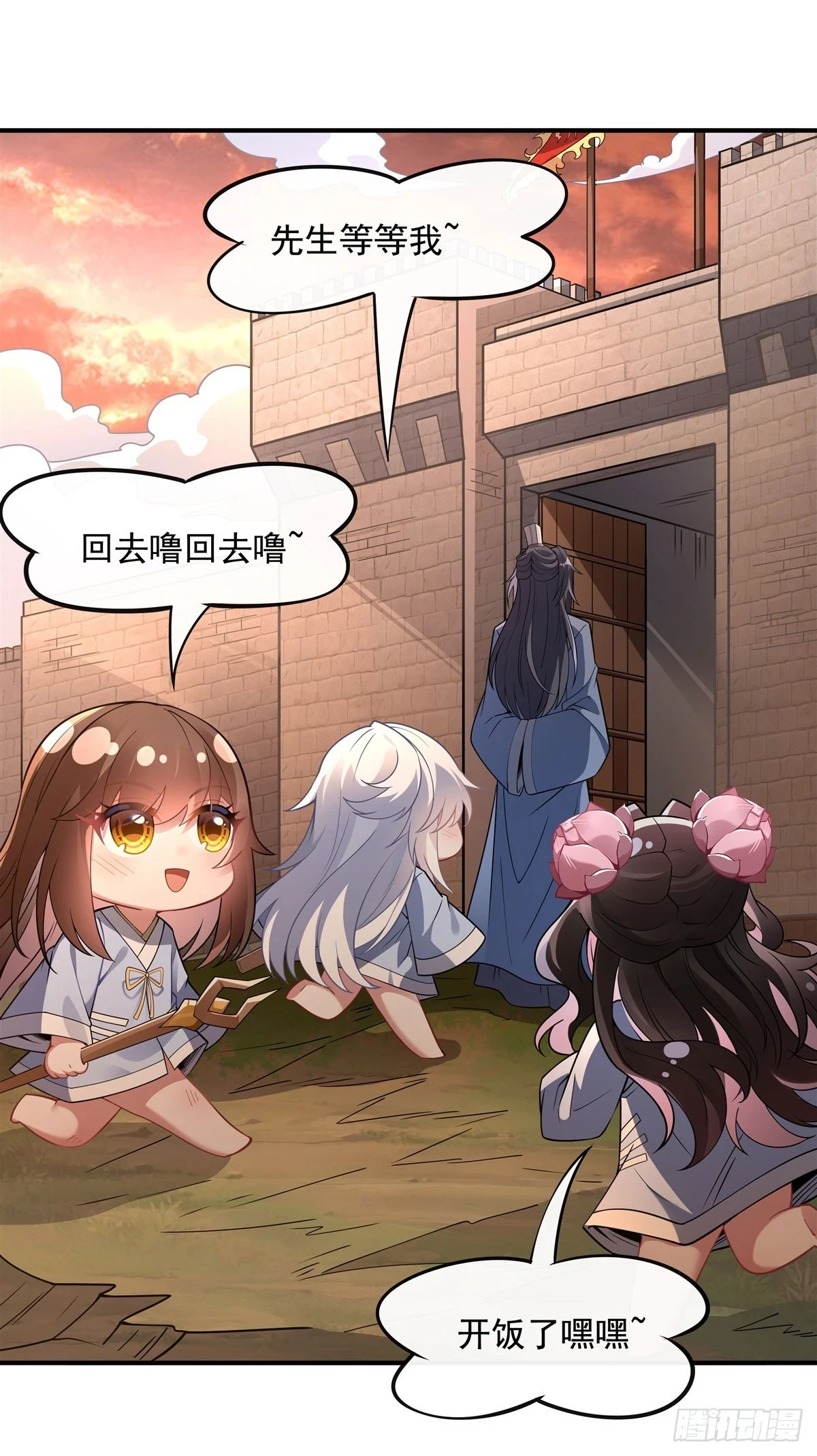 第155话 复仇的勇气37