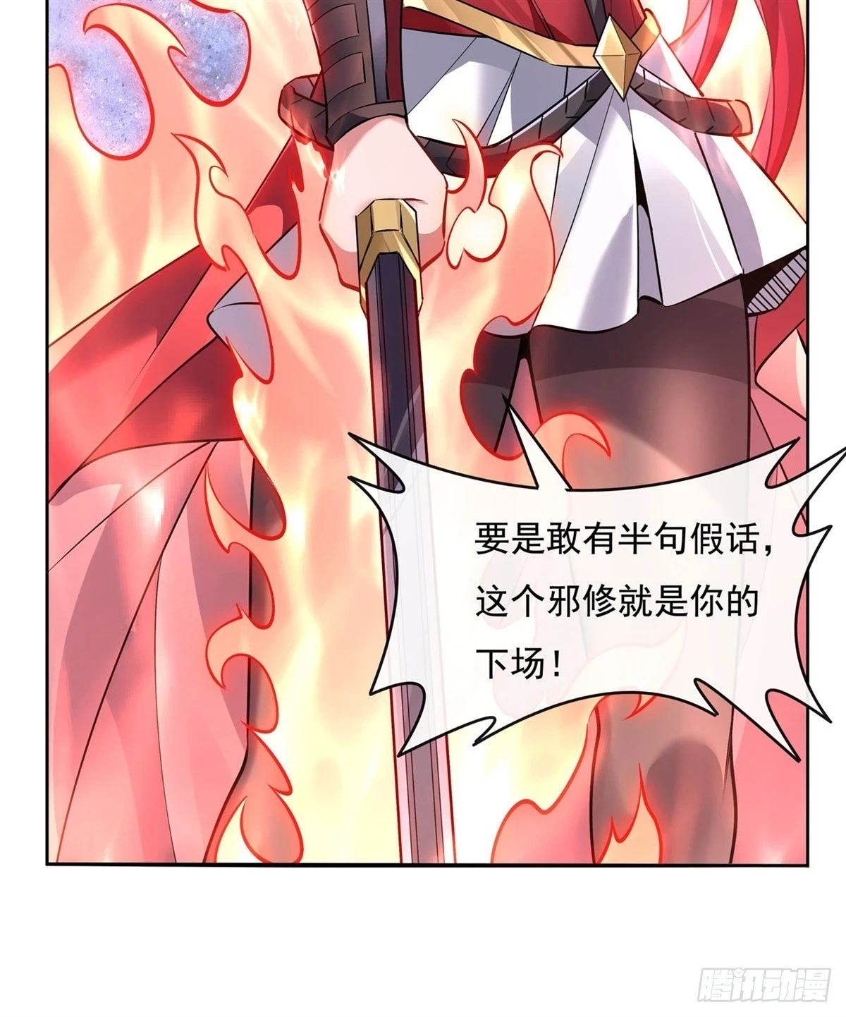 第149话 贴身服务7
