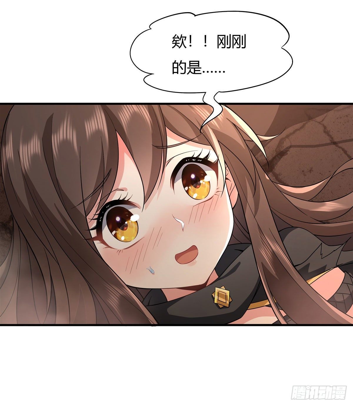 第23话 吸收气运11