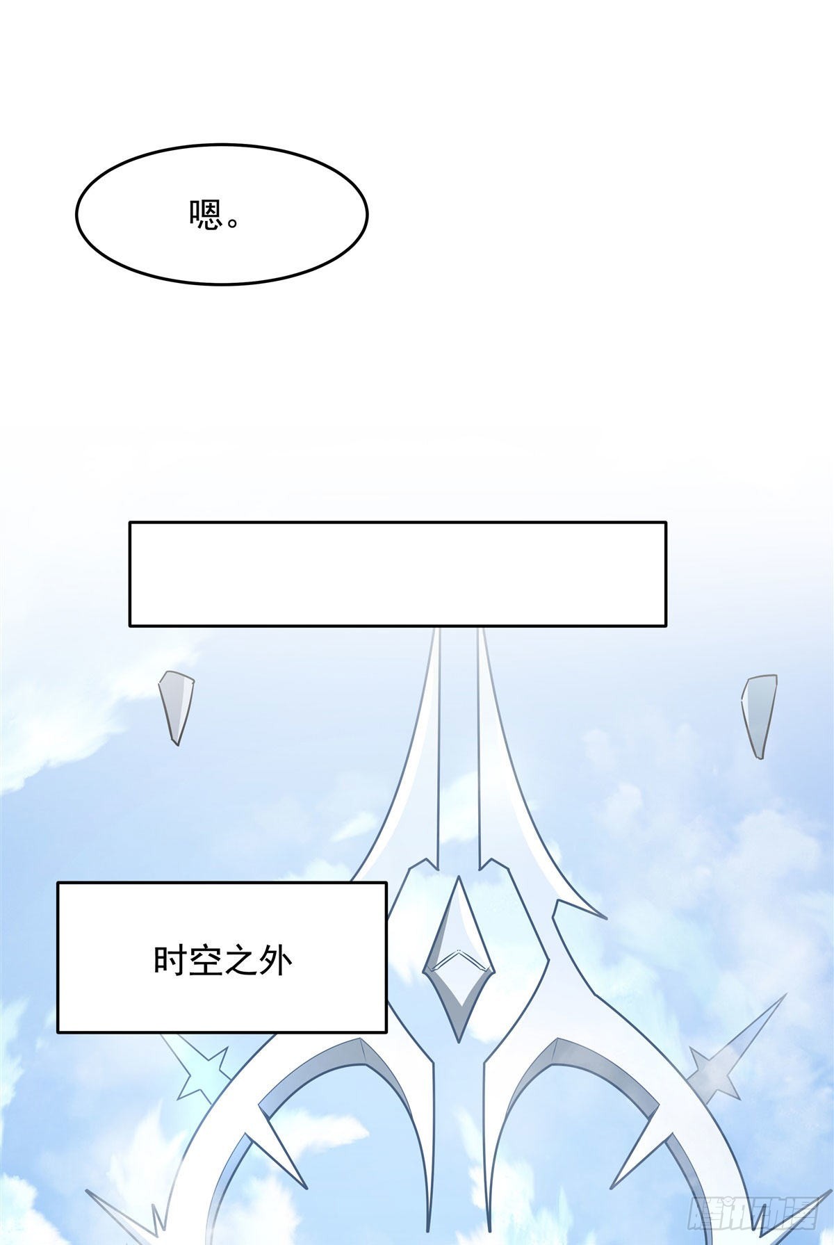 第116话 第二个历练30