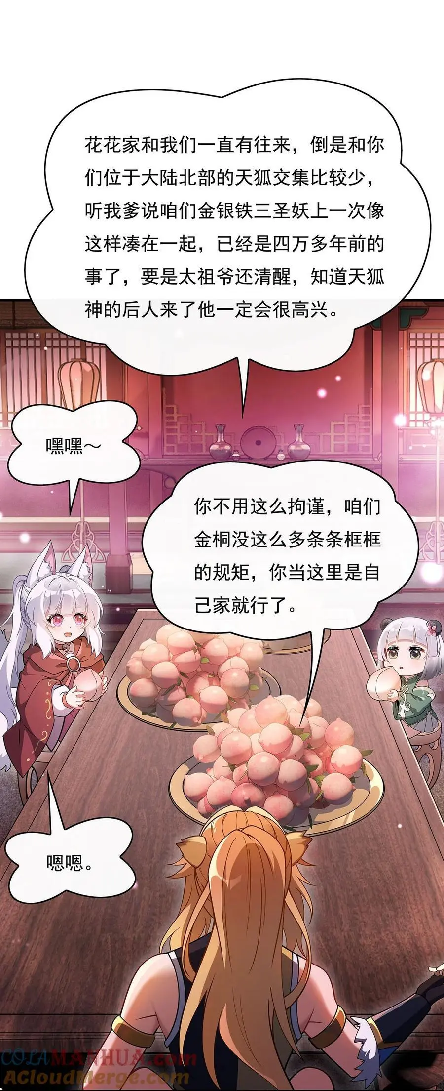 229 大限将至45