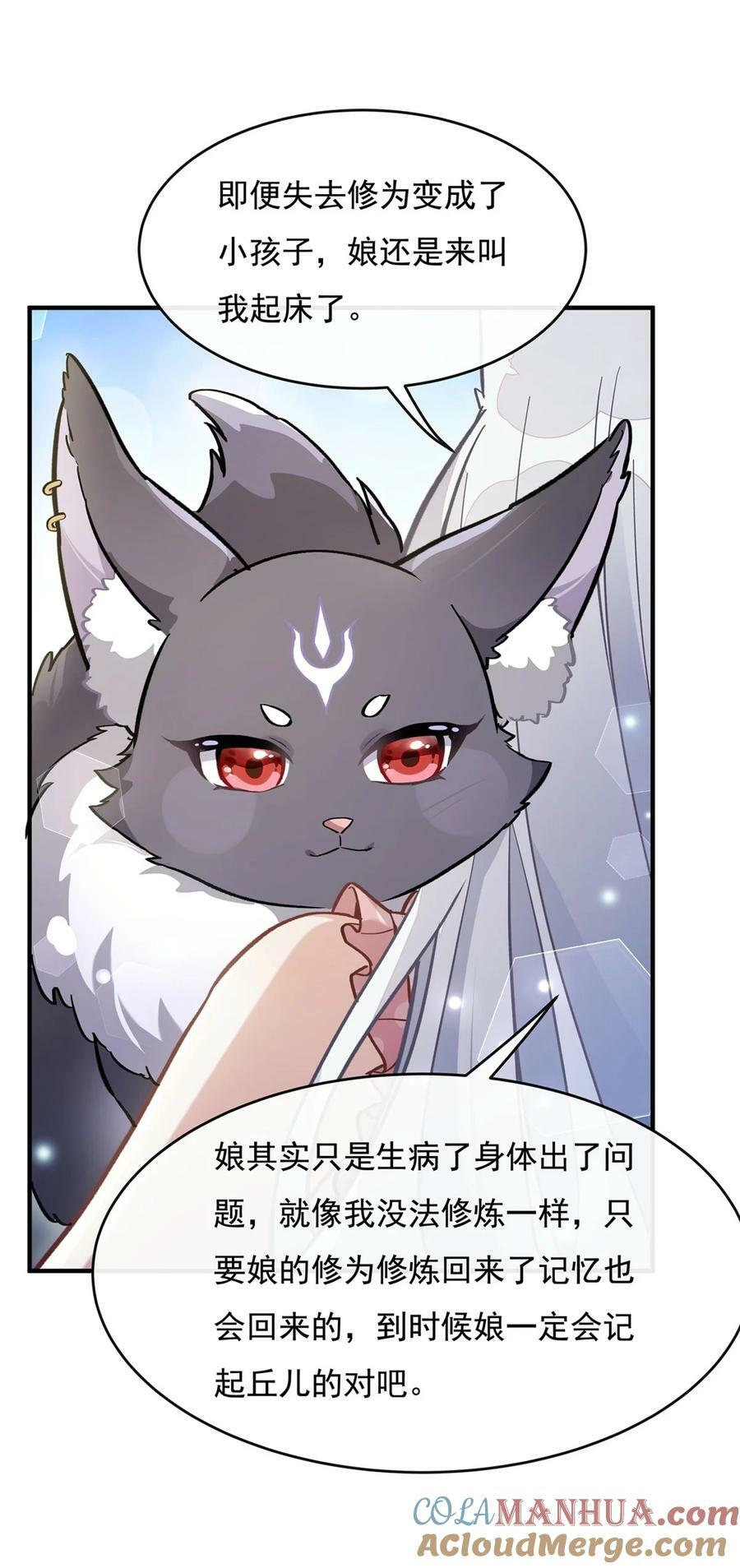 181 一出好戏24