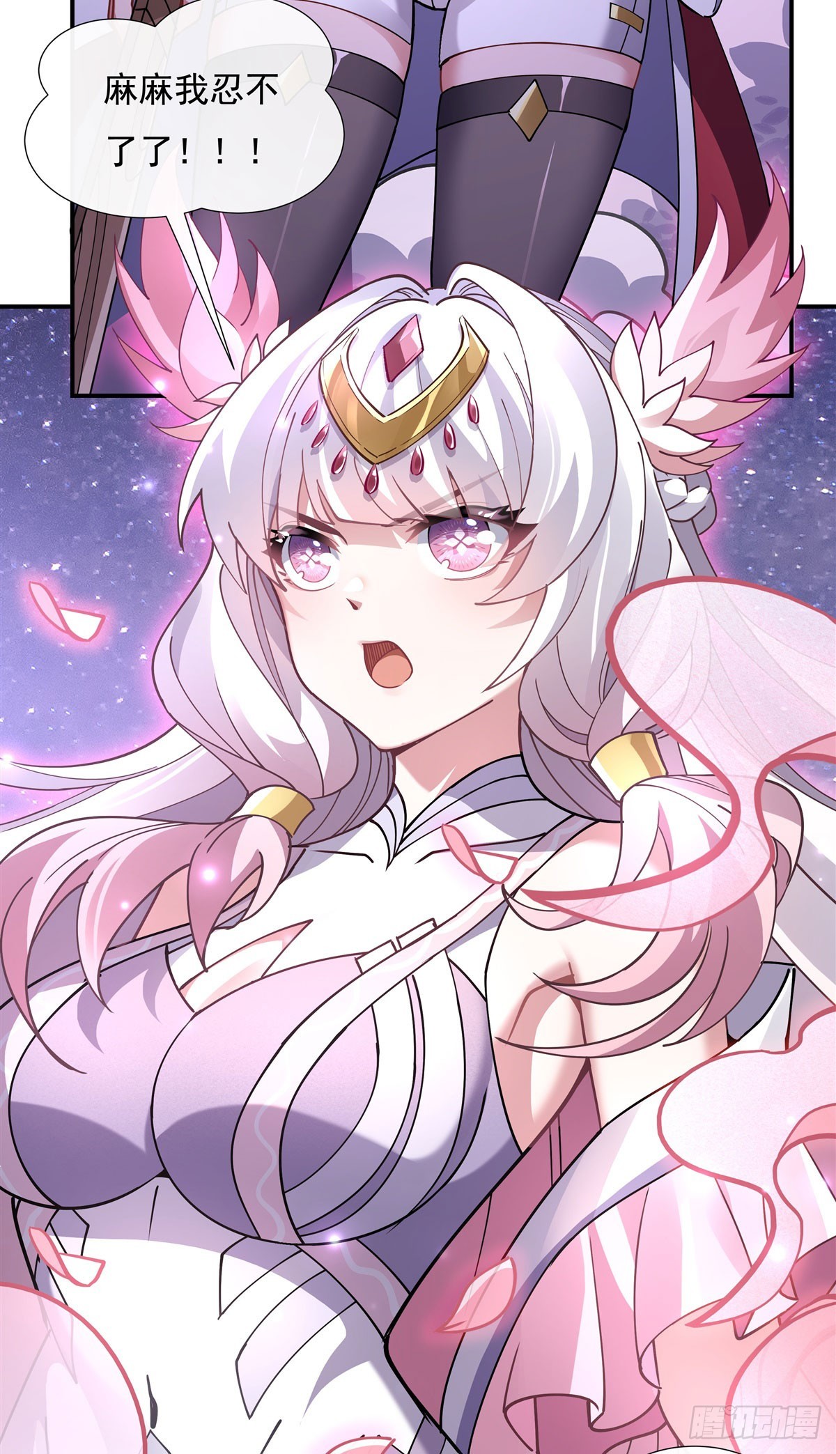 第143话 “师娘”VS亲娘32