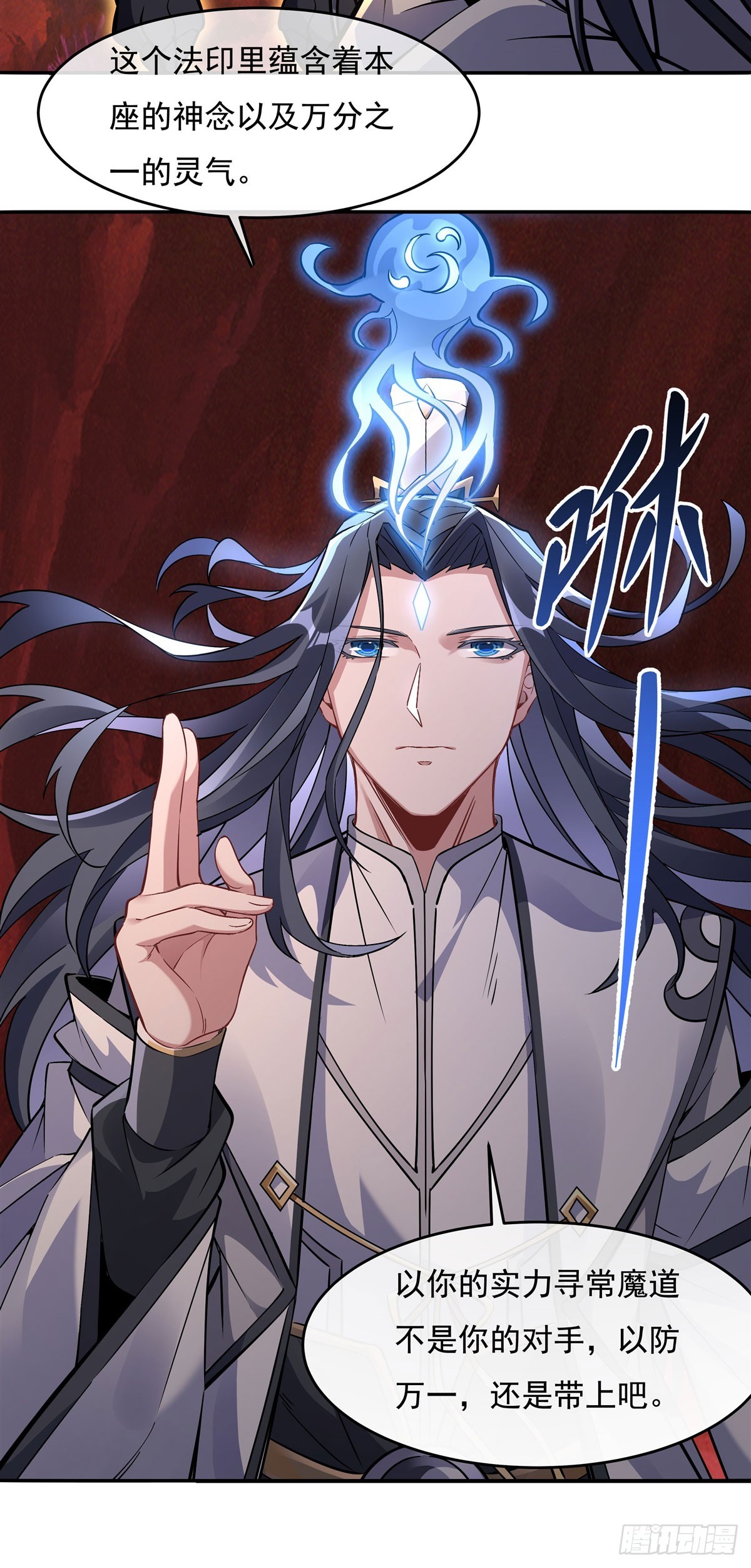 第126话 这徒弟我要定了7