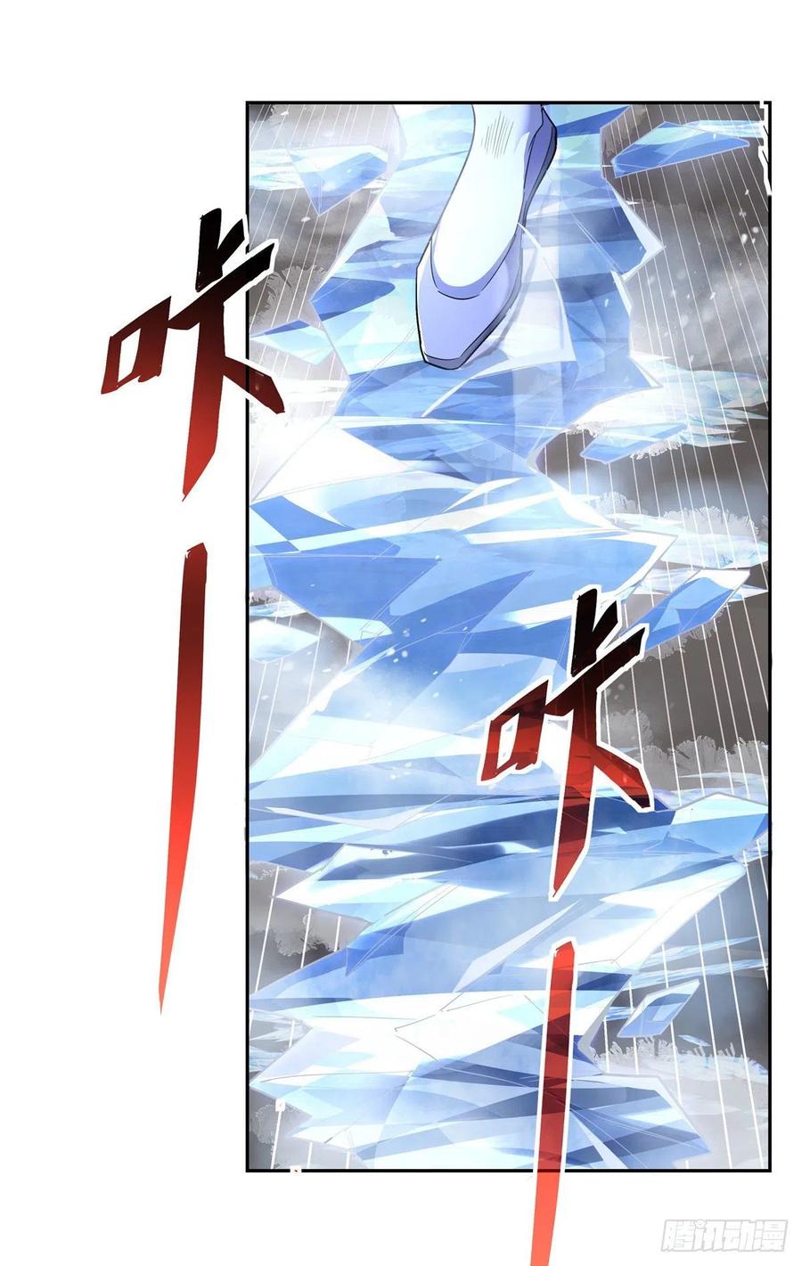 第56话 压制不住了37