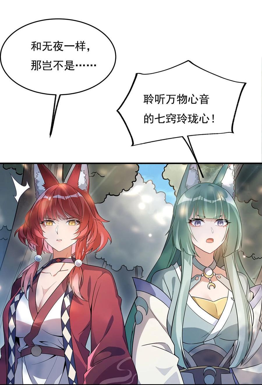 220 心结4