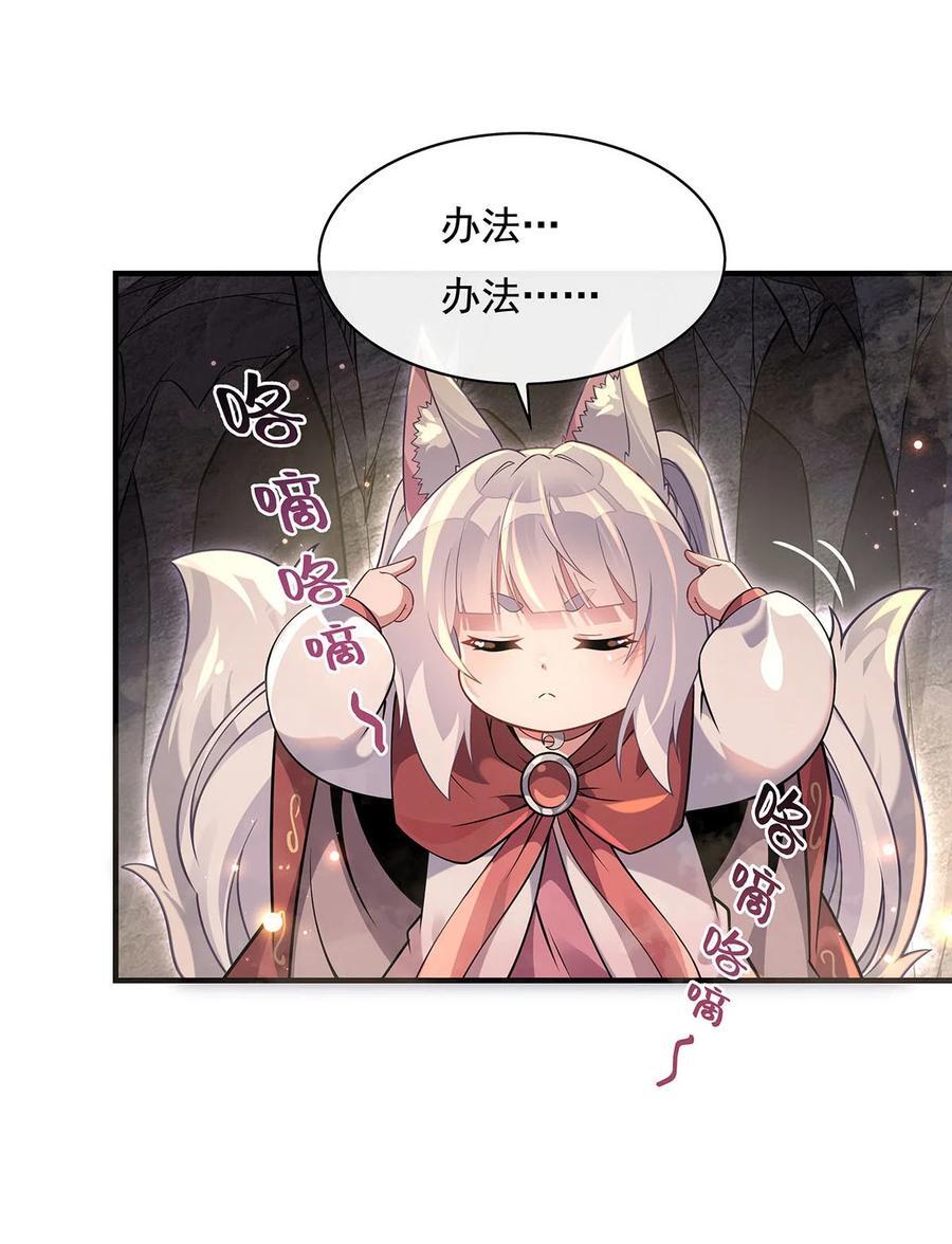 215 无法逃离的刻印35