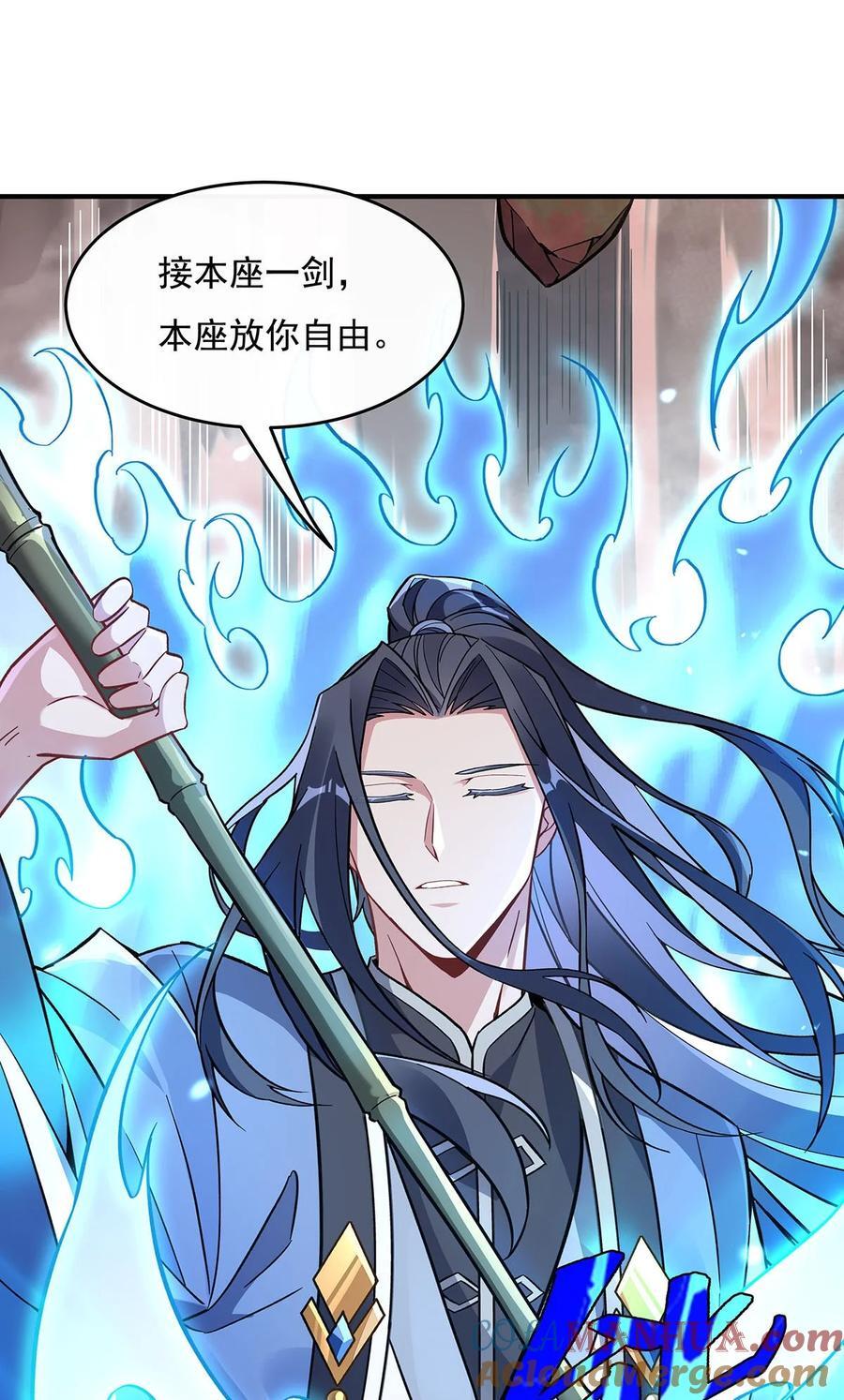 222 剑皇姜月51