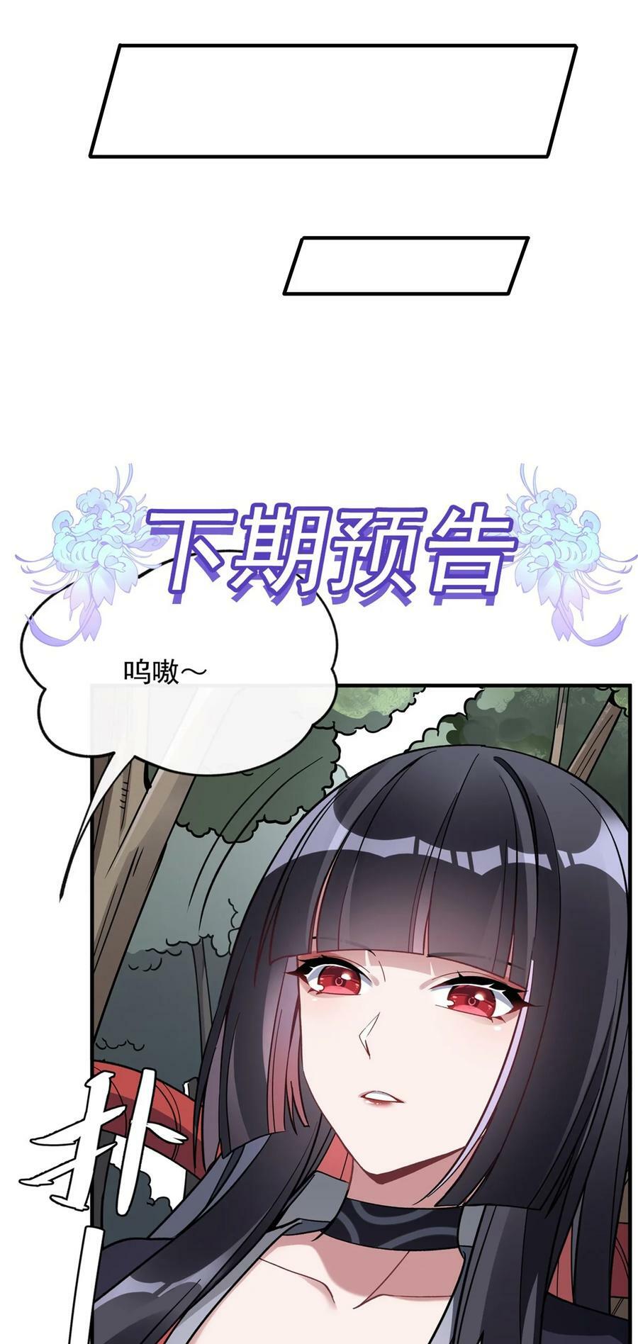184 风雨欲来47