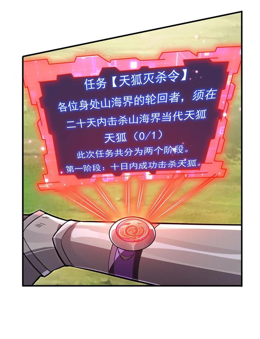 217 血脉觉醒20