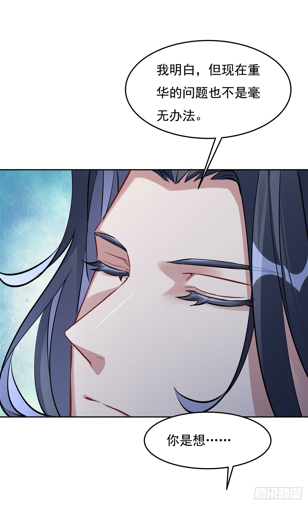 第145话 八方暗涌42