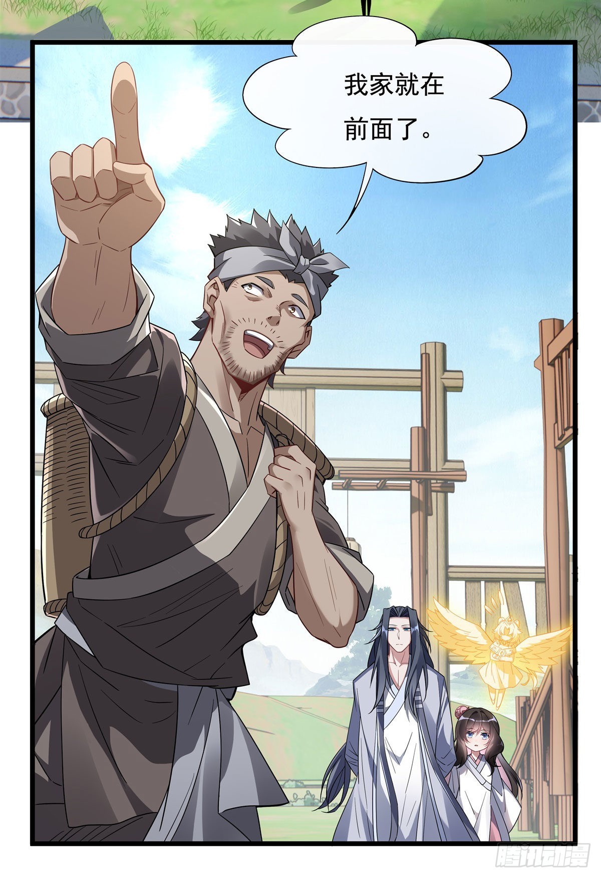 第95话 被修改的记忆44