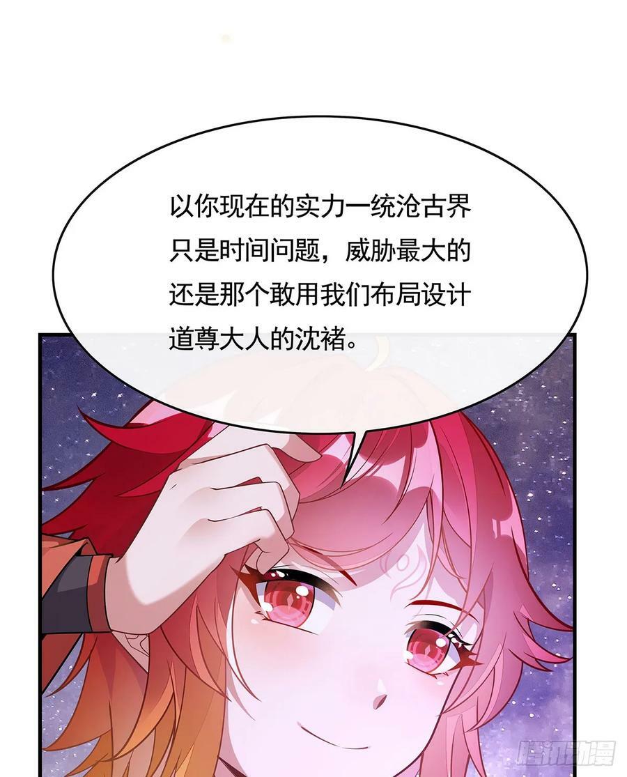 第159话 离别的赠予25