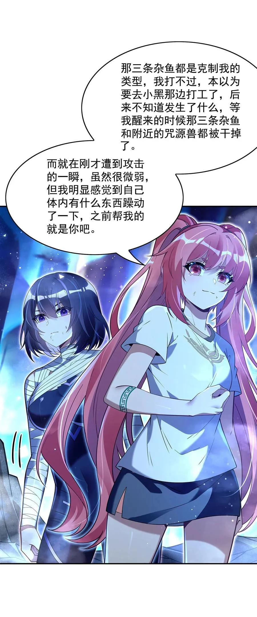 284 萧楠的神相19
