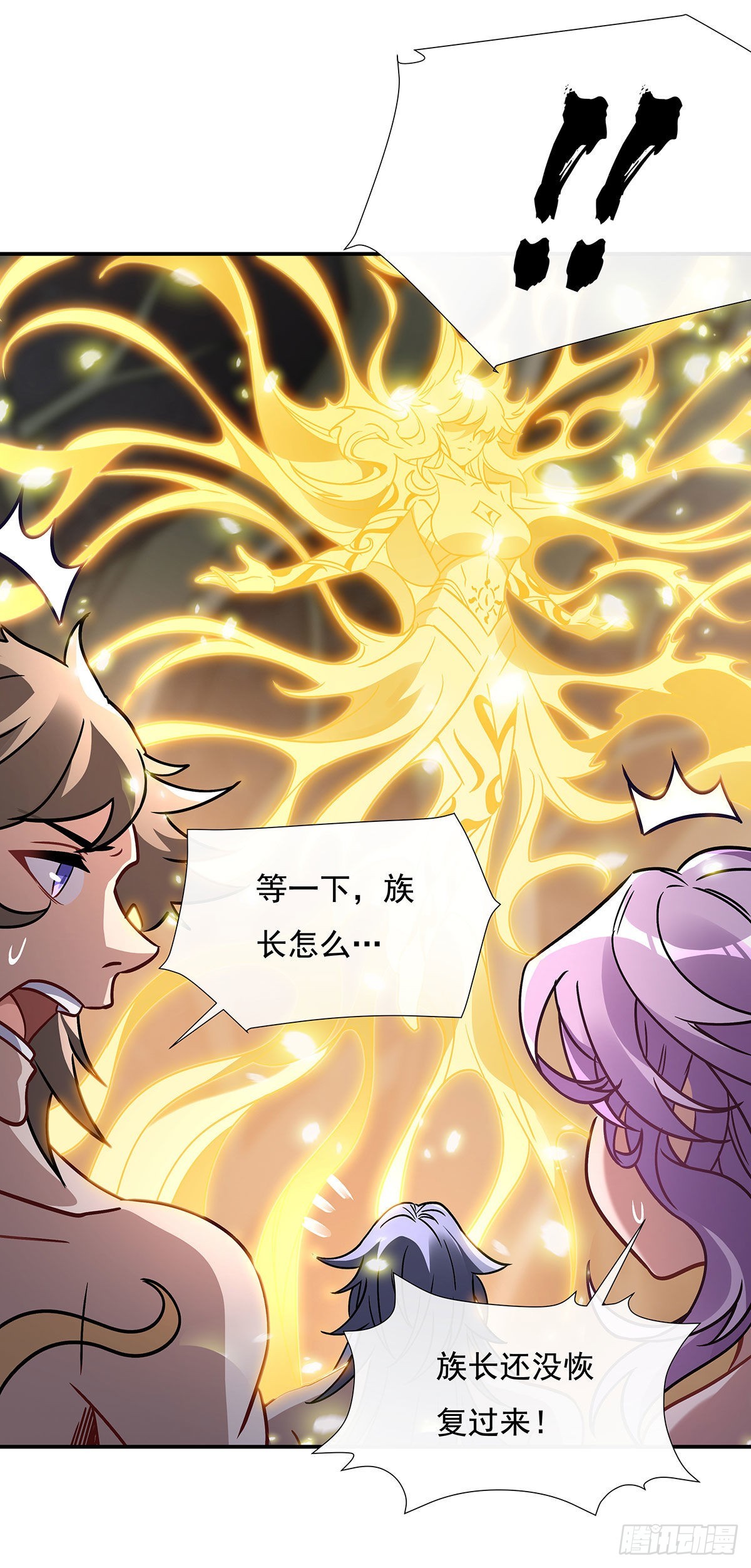 第113话 魇族真容41