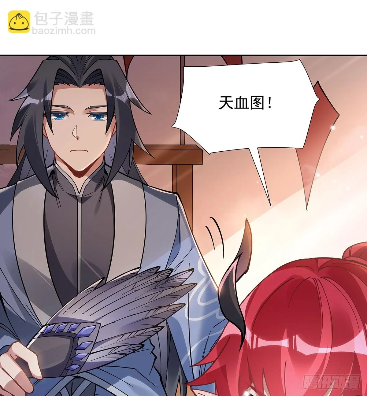 第152话 收徒职业病48