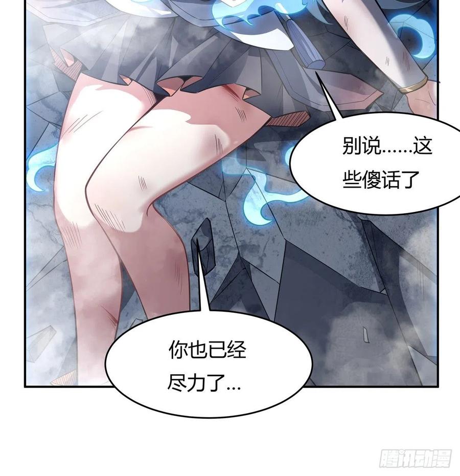 第61话 小长青蓄力中49