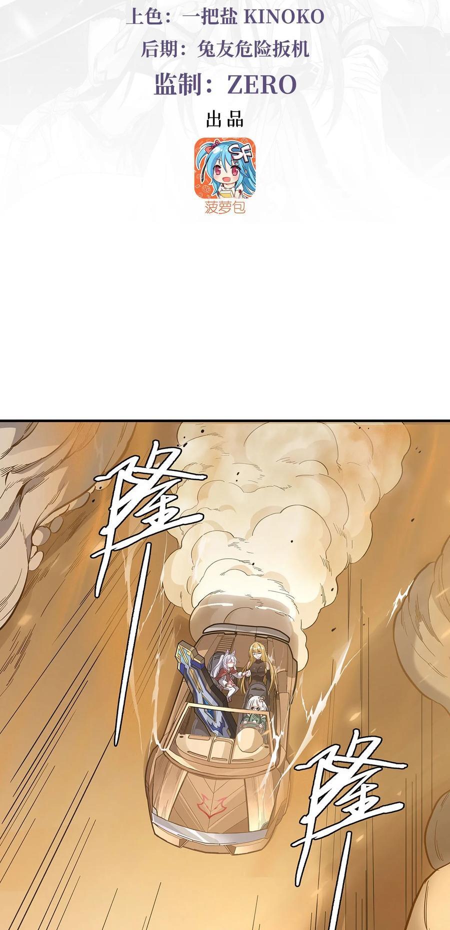 227 须臾禁地2