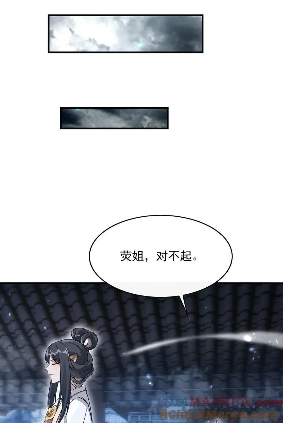 231 失控的雷云24